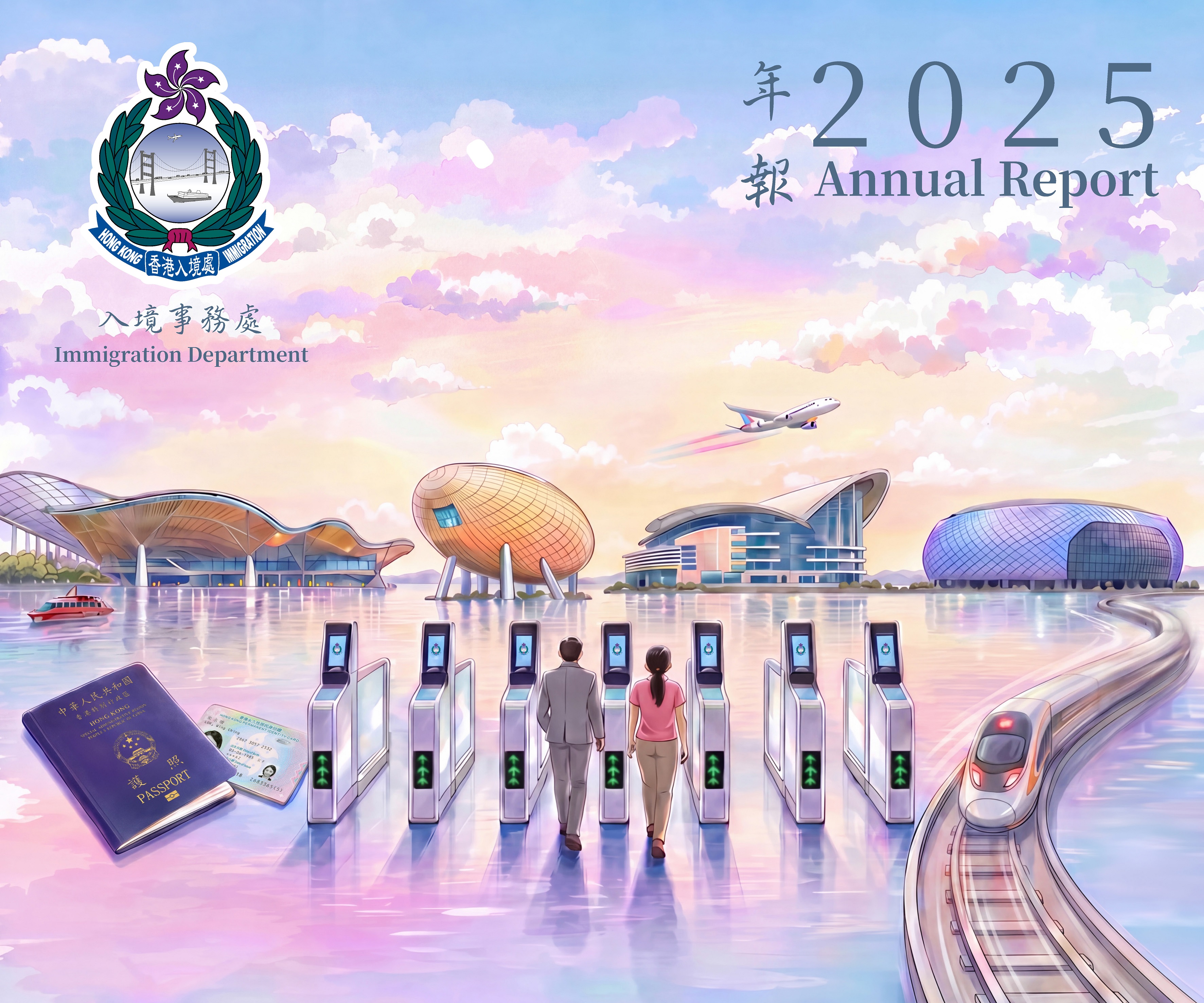 Annual Report 2025: Electronic Booklet and PDF